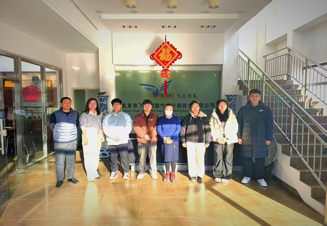 У��Эͬ���£�����׿Խ�˲ţ��й���󣨱������о������������ܿ�չ�з�ʵ��